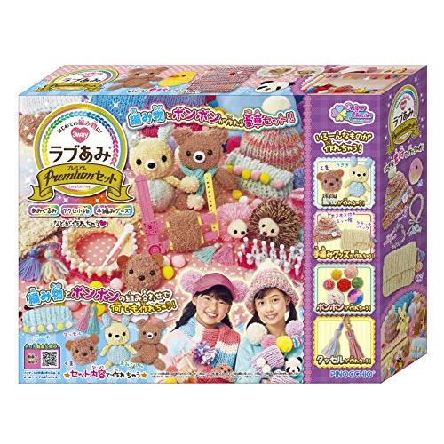 アガツマAGATSUMA ラブあみ プレミアムセット