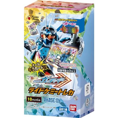 バンダイ BANDAI 仮面ライダーガッチャード ライドケミートレカ PHASE:04 BOX10パ...