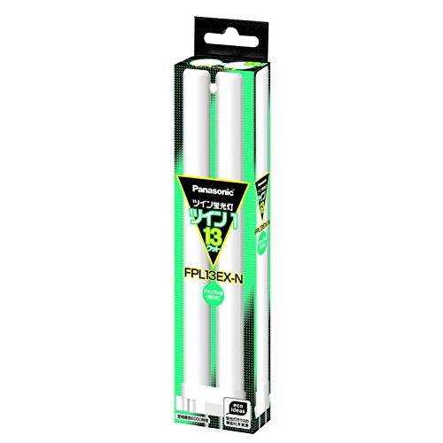 パナソニック ツイン蛍光灯 13形 ナチュラル色 2本ブリッジ FPL13EXN