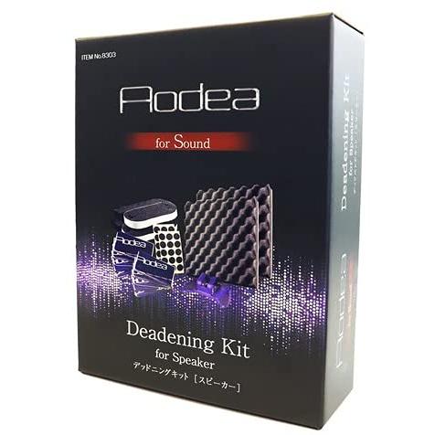 エーモンamon デッドニングキット （スピーカー用） 8303