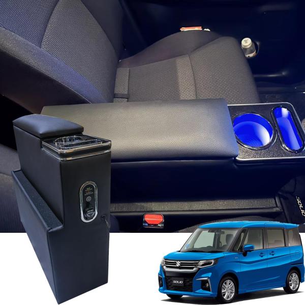 スズキ ソリオに適合 コンソールボックス バンディット アームレス MA15S MA26S MA36...