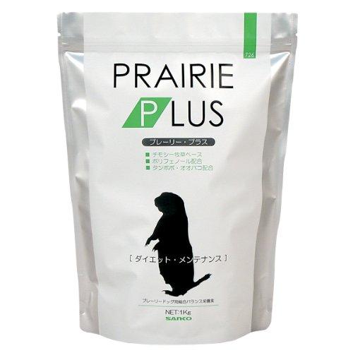 Sanko SANKO プレーリードッグ・メンテ 1Kg