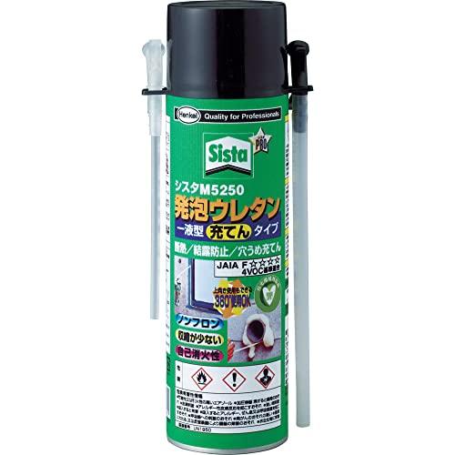 Sistaシスタ 発泡ウレタン M5250 500g - 上向きでも使用できる360度使用OKの充て...