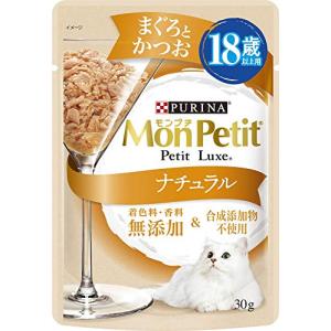 モンプチ キャットフード プチリュクスパウチ ナチュラル 18歳以上用 まぐろとかつお 30gx12｜solvertex