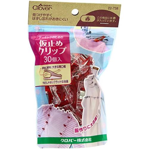 クロバーClover 仮止めクリップ30個入・赤 22-738