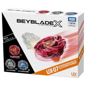 BEYBLADE X ベイブレードX UX-0...の詳細画像2