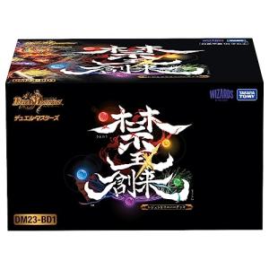 DM23-BD1 デュエル・マスターズTCG レジェンドスーパーデッキ 禁王創来｜solvertex
