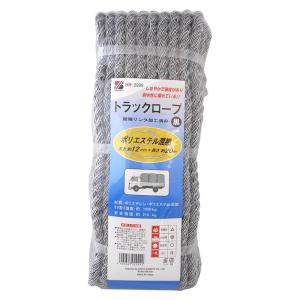 SANYU トラックロープ 両端リング加工済み 黒 太さ12mmX長さ20m HR-2999