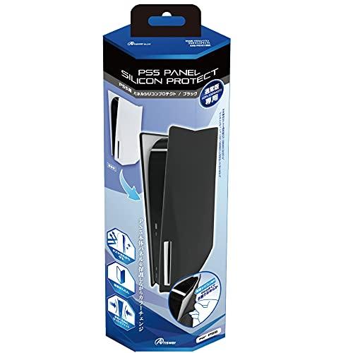 PS5用パネルシリコンプロテクト（ブラック）