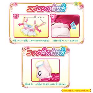 バンダイ デリシャスパーティ?プリキュア たの...の詳細画像2