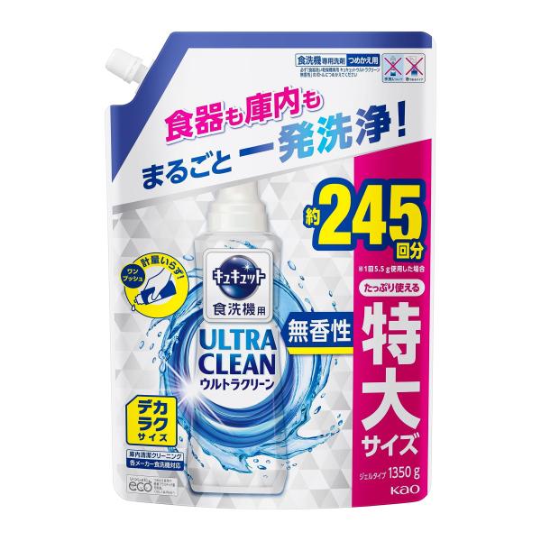 大容量キュキュット ウルトラクリーン デカラクサイズ 食器用洗剤 食洗機用 食器も庫内もまるごと強力...