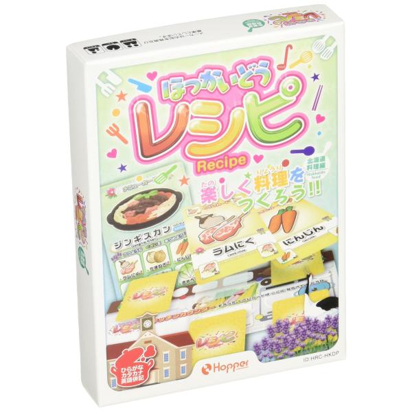ホッパーエンターテイメント ほっかいどうレシピ カードゲーム HRC-HKDP