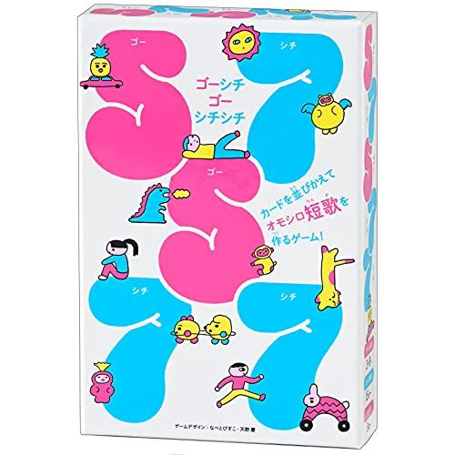 幻冬舎 57577 ゴーシチゴーシチシチ