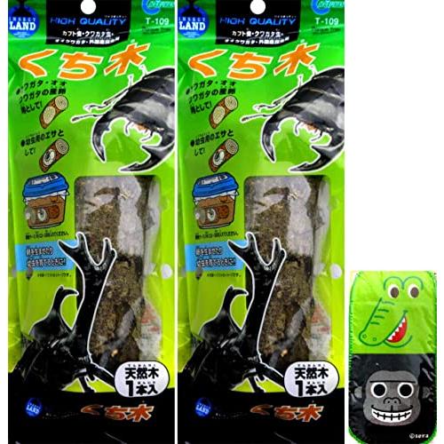 マルカン くち木（天然木1本入り） × 2個セット（ミニタオル付） 日本製