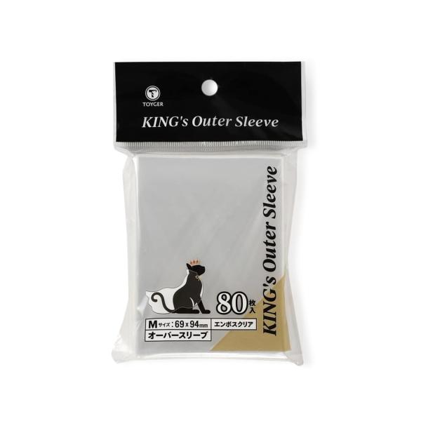 TOYGER KING&apos;s Outer Sleeve オーバースリーブエンボス&amp;クリア加工 Mサイズ