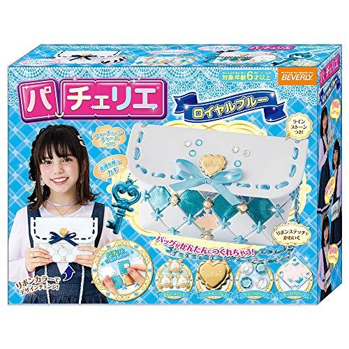 パチェリエ ロイヤルブルーかわいいバッグが作れるメイキングトイ