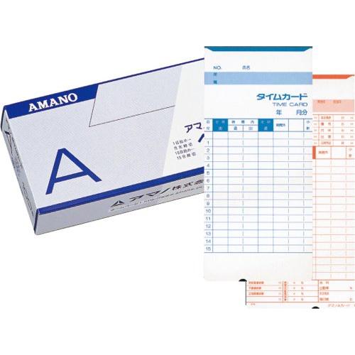 アマノ タイムカード Aカード