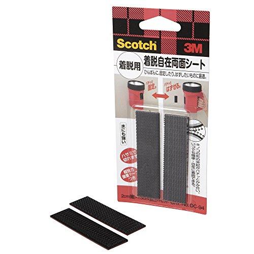 スリーエム3M 3M スコッチ 面ファスナー 着脱用 20mm×75mm 2枚1組 DC-94