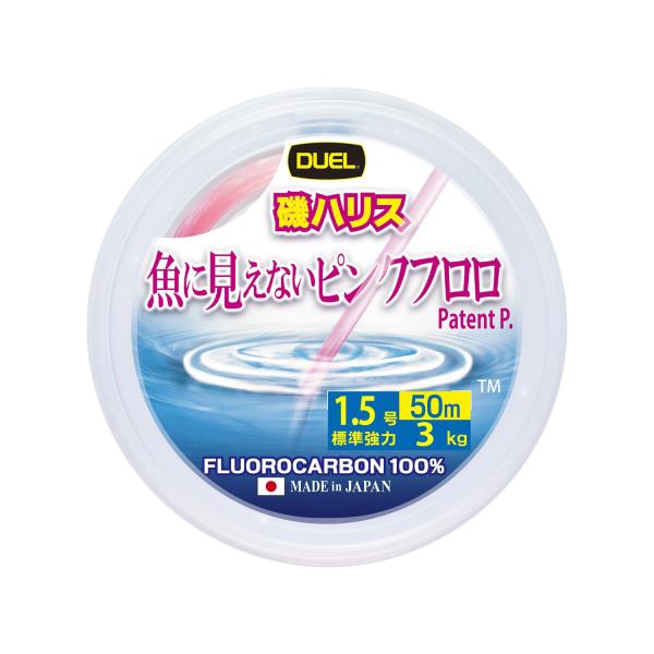 DUELデュエル 魚に見えないピンクフロロ 磯ハリス 50m 1.5号
