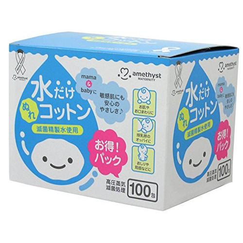 大衛 アメジストマタニティ ママとベビーの水だけぬれコットン 100包入