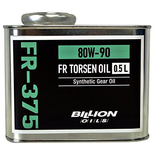 BILLION OILS FR-375FR トルセン 80W-90 0.5L BOIL-FR375-...