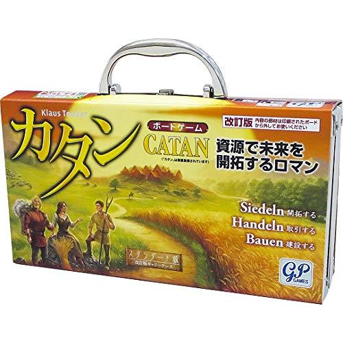カタン キャリーケース版