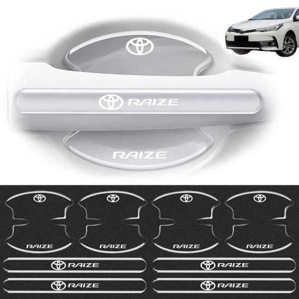 GOODGOODCAR ドアハンドル プロテクター ドアスロットマット ライズ全シリーズ適用 ライズ...