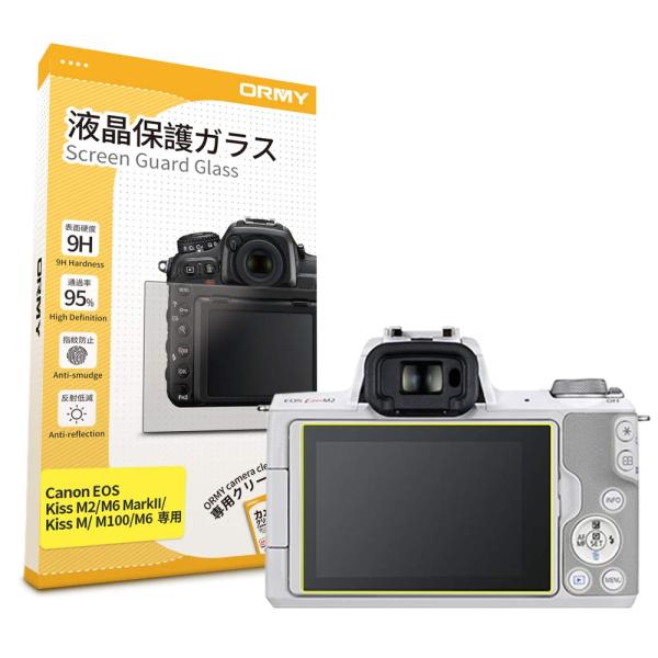 0.3mm強化ガラス  ORMY 液晶保護ガラス 液晶プロテクター 液晶保護フィルム Canon E...