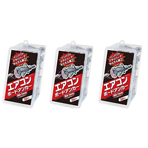 峰岸 エアコンボードアンカーMA-1 はさみ固定式カサ式金属アンカー 石膏ボード9.5/12.5mm...