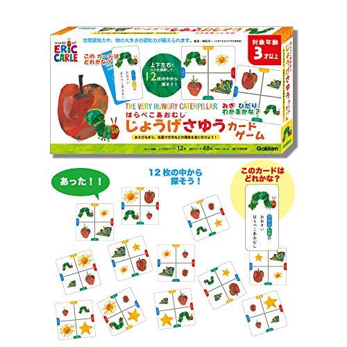 学研ステイフルGakken Sta:Ful 学研_はらぺこあおむし じょうげさゆうカードゲーム（対象...