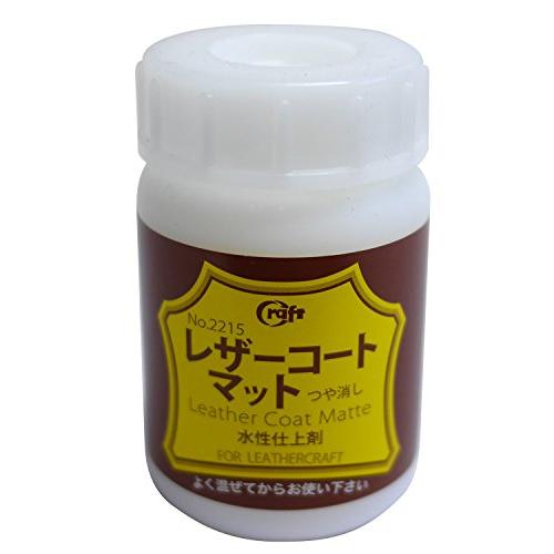 クラフトシャcraftsha クラフト社 革工具 レザーコートマット 100ml 2215
