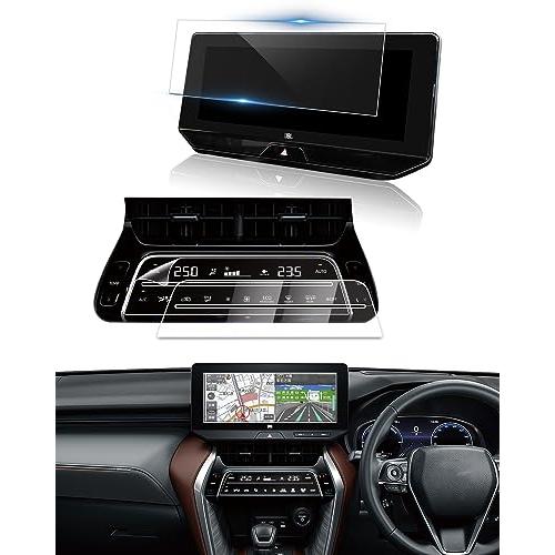 LANTU トヨタ ハリアー 80系 用 エアコン+ ナビフィルム セット ディスプレイ 用 指紋防...