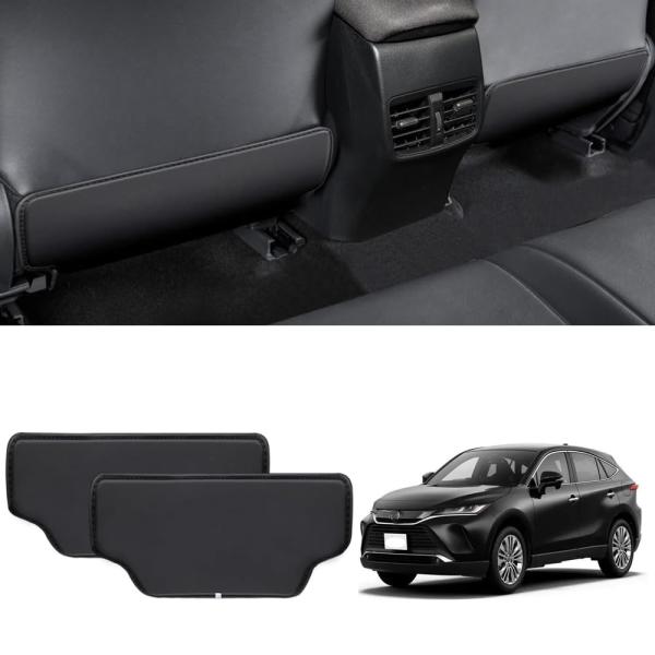 トヨタ ハリアー 80系 キックガード 専用設計PUレザー製 キックガード Harrier 80系 ...