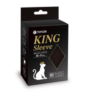 TOYGER KINGスリーブ TCG カードゲーム スタンダードサイズ ブラック｜solvertex