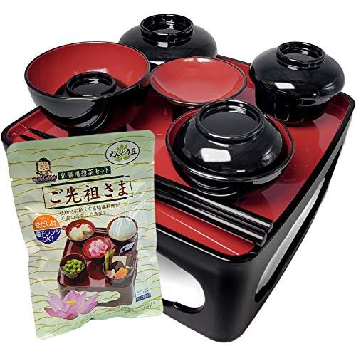 漆ぷろだくと  仏膳 6.0寸 黒/内朱 &amp; ご先祖さまセット  国産 仏具 お盆用品 御膳 お膳