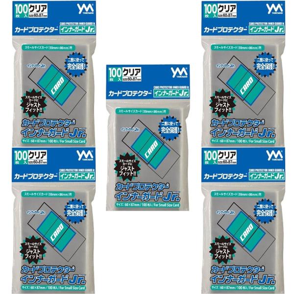 やのまんYanoman カードプロテクターインナーガードJr. 対応カードサイズ:86mm×59mm...