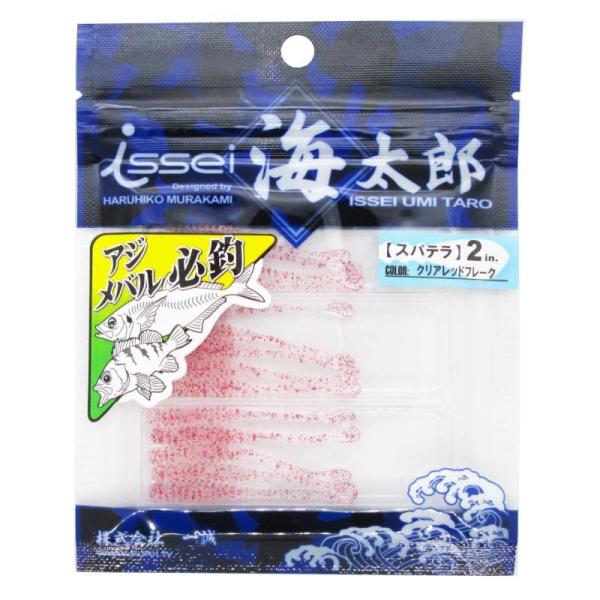 イッセイ海太郎Issei Umitaro ワーム スパテラ 2インチ クリアレッドフレーク #02 ...