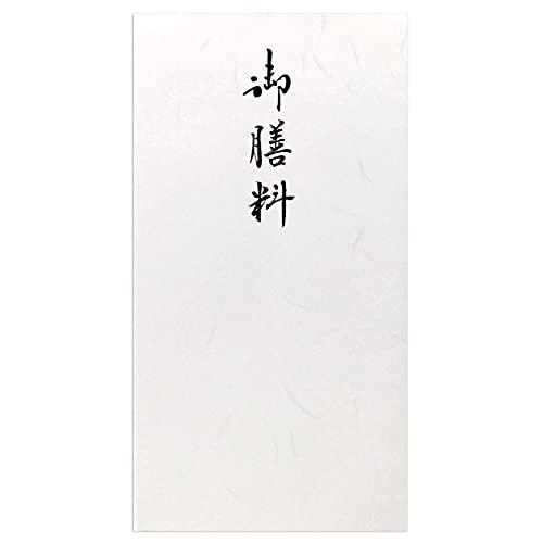 限定和紙かわ澄 和紙金封 大礼紙 御膳料 5枚入 大礼紙