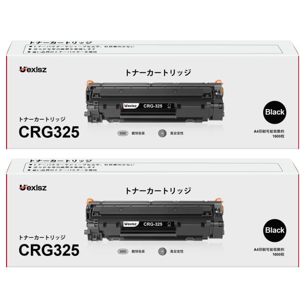 CRG-325 トナーカートリッジ CANON（キヤノン） 用 crg325 ブラック 2本セット ...