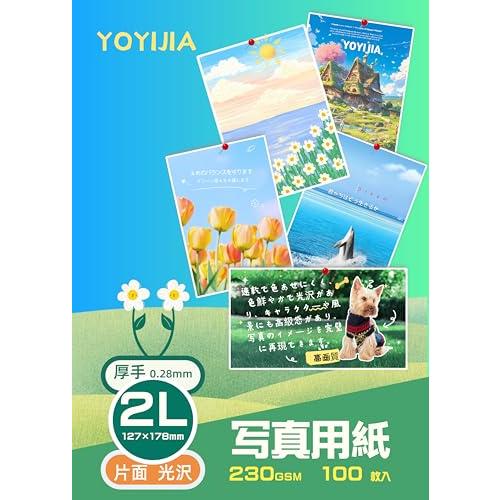 YOYIJIA 写真用紙 超きれいな光沢紙 0.28mm厚手 2L判100枚入り インクジェットプリ...