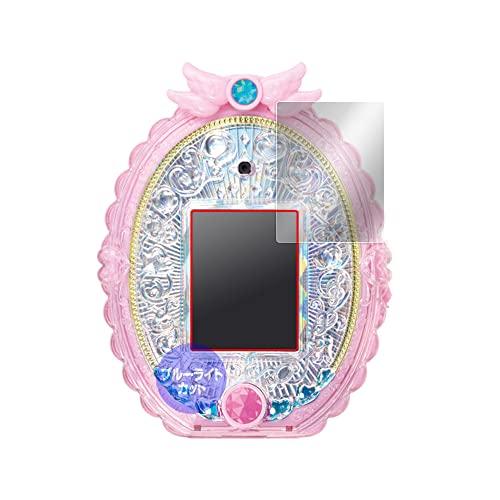 ミヤビックス めざせあこがれのわたし プリキュア ミラーパッドオールスター 用 ブルーライトカット ...