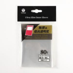 TOYGER Ultra Slim Outer Sleeve 極薄＆超クリアなオーバースリーブ スタンダードサイズ｜solvertex