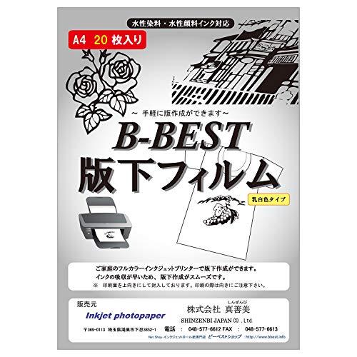 BBEST 版下フィルム 乳白 インクジェット用紙 半透明 OHPフィルム シルクスクリーン A4 ...
