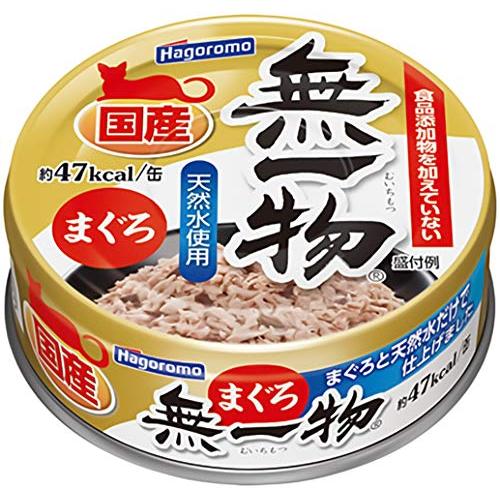 はごろも キャットフード 無一物 国産 まぐろ 70グラム x 6 まとめ買い