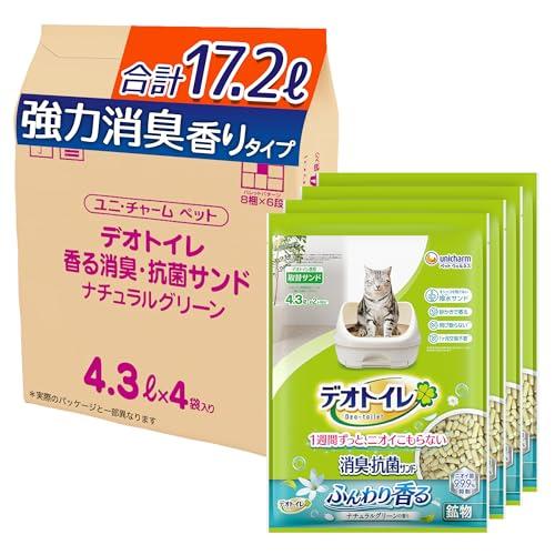 無菌レベルでニオわない 香りタイプデオトイレ 消臭・抗菌サンド ナチュラルグリーンの香り ニオイ菌9...