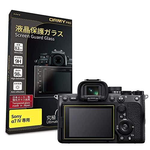 究極の0.2mm強化ガラスORMY 液晶保護ガラス 液晶保護プロテクター SONY α7 IV a7...