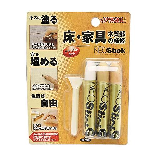 高森コーキ ネオスティック 3本セットナチュラル RKP-40