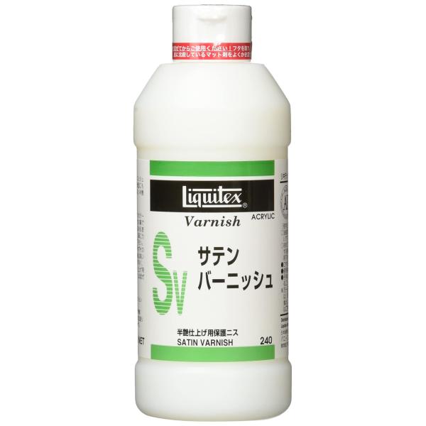 リキテックスLiquitex アクリル絵具SV サテン バーニッシュ 240ml