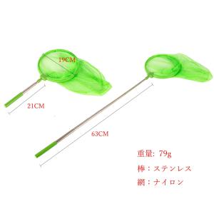 SATiNU 虫取り網 虫網 伸縮式 4段伸縮...の詳細画像1