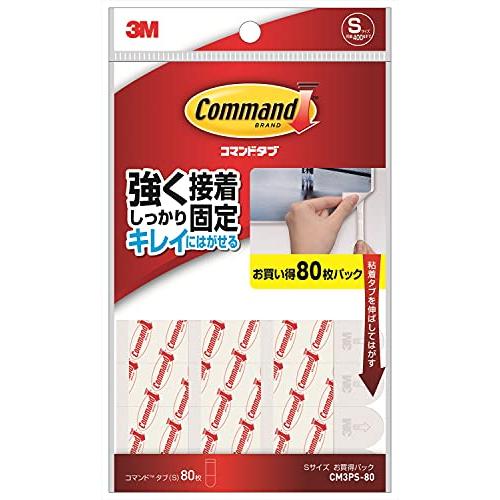 3M コマンド タブ キレイにはがせる 両面テープ Sサイズ 耐荷重400g 80枚 CM3PS-8...